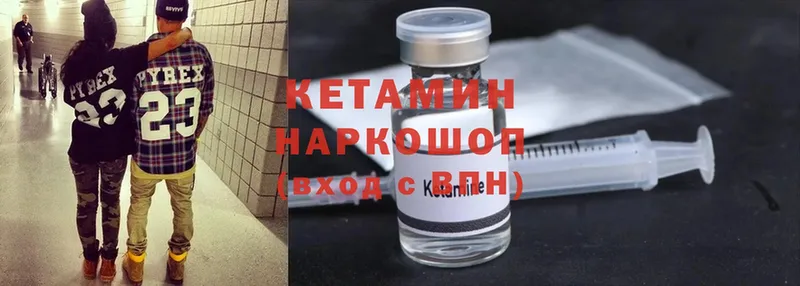 Кетамин ketamine  ОМГ ОМГ ссылки  Алатырь 