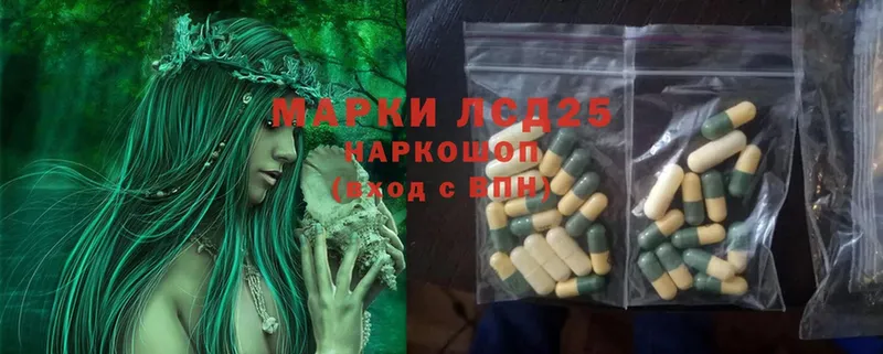 даркнет сайт  Алатырь  блэк спрут ССЫЛКА  Лсд 25 экстази ecstasy 