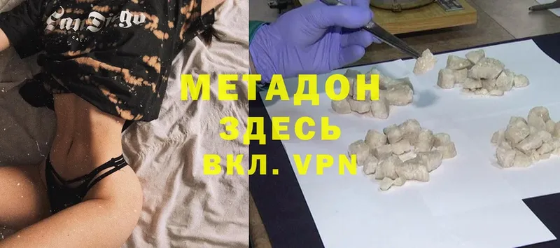 где продают наркотики  Алатырь  hydra   МЕТАДОН VHQ 